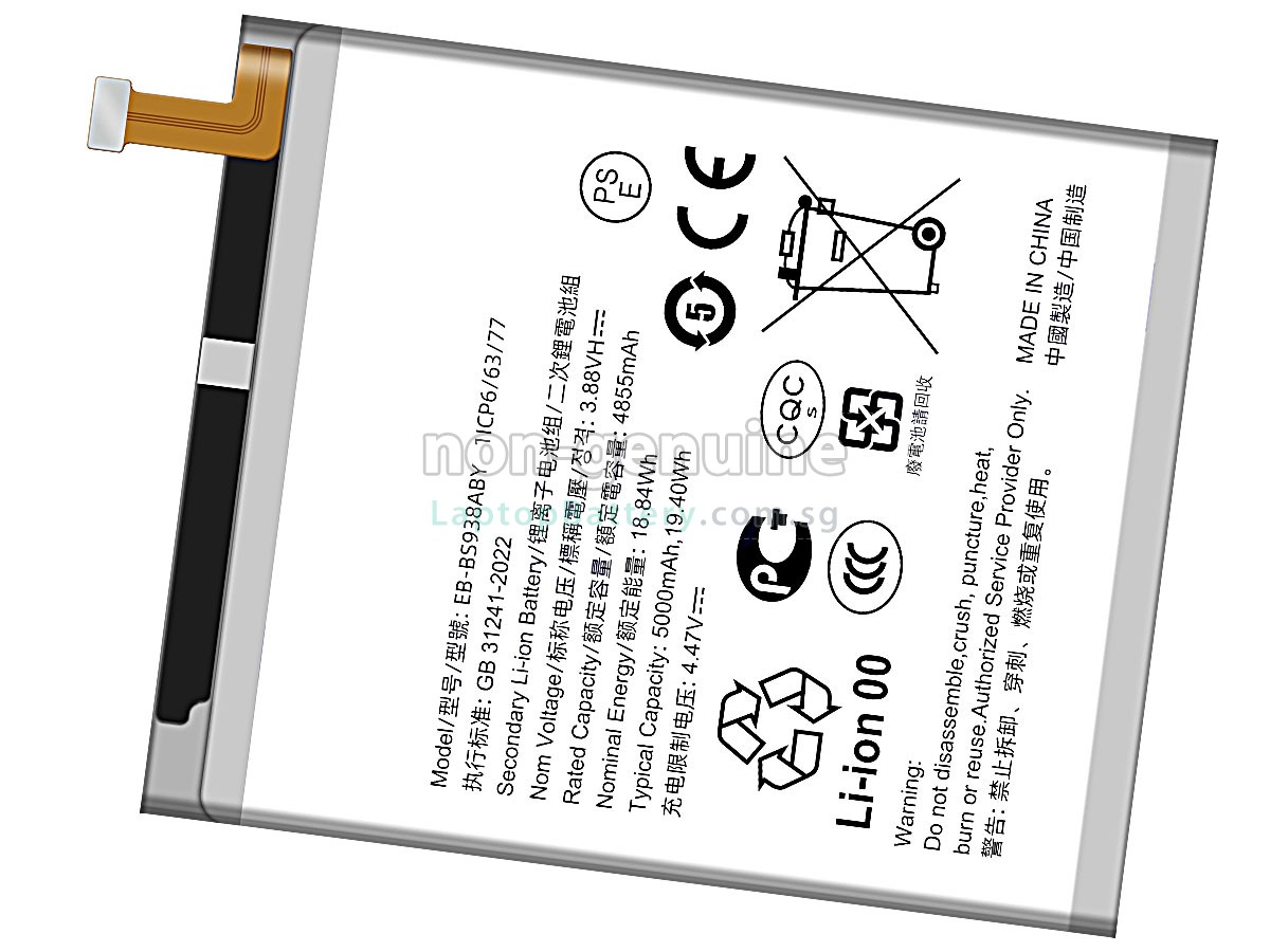 replacement Samsung GALAXY S25 ULTRA SM-S938B/DS battery