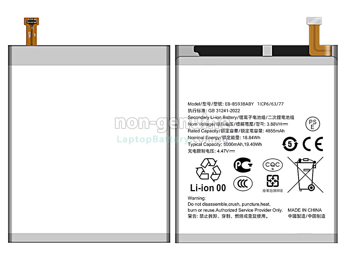 replacement Samsung GALAXY S25 ULTRA SM-S938B/DS battery
