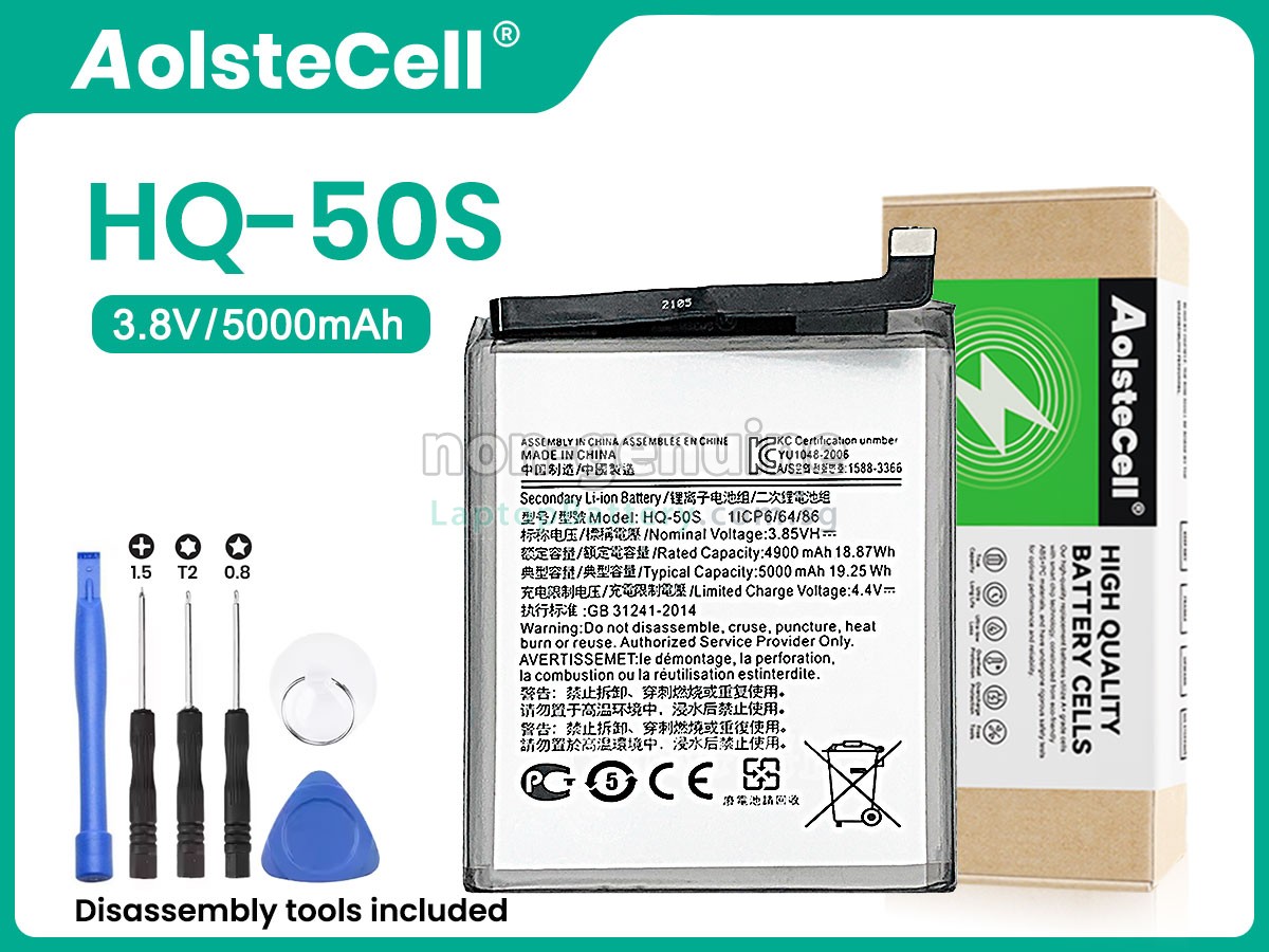 replacement Samsung HQ-50S battery