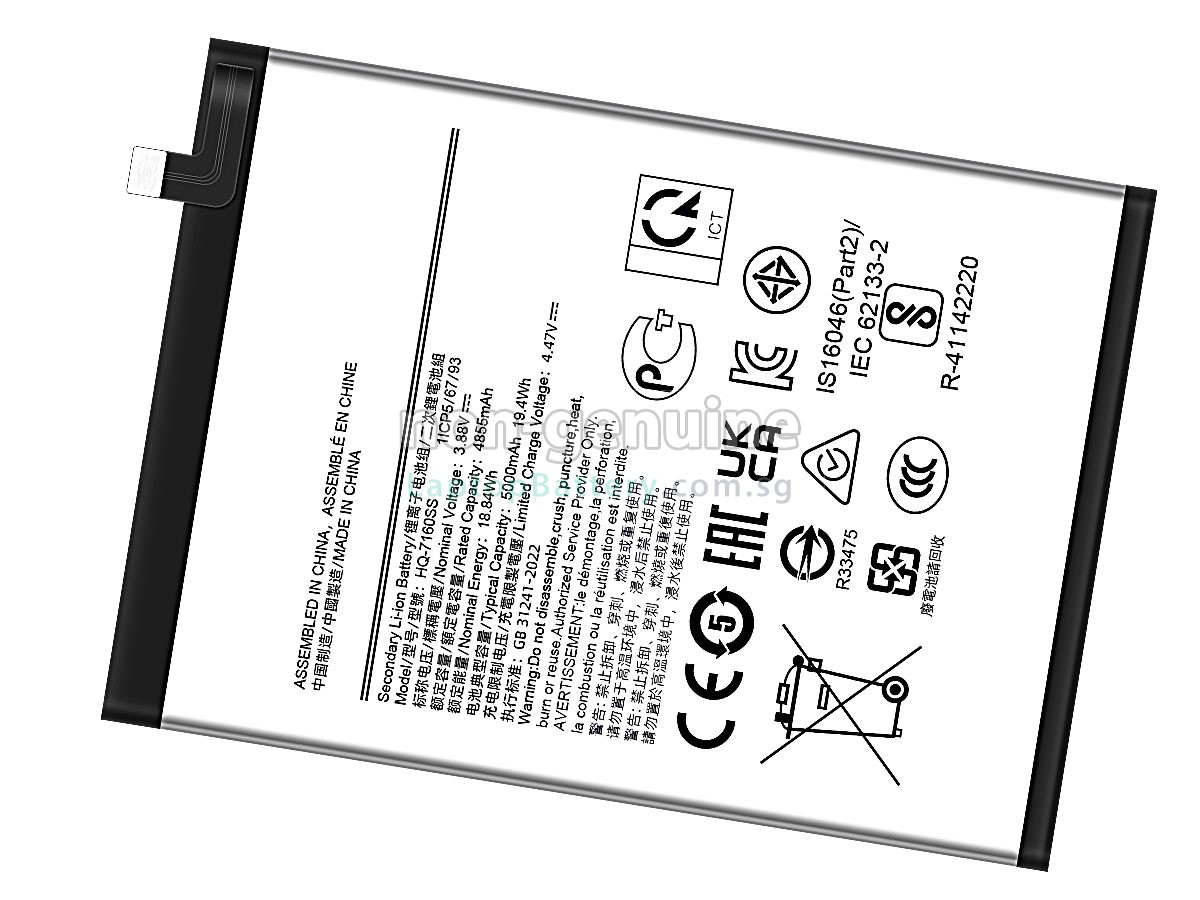 replacement Samsung SM-A065F battery