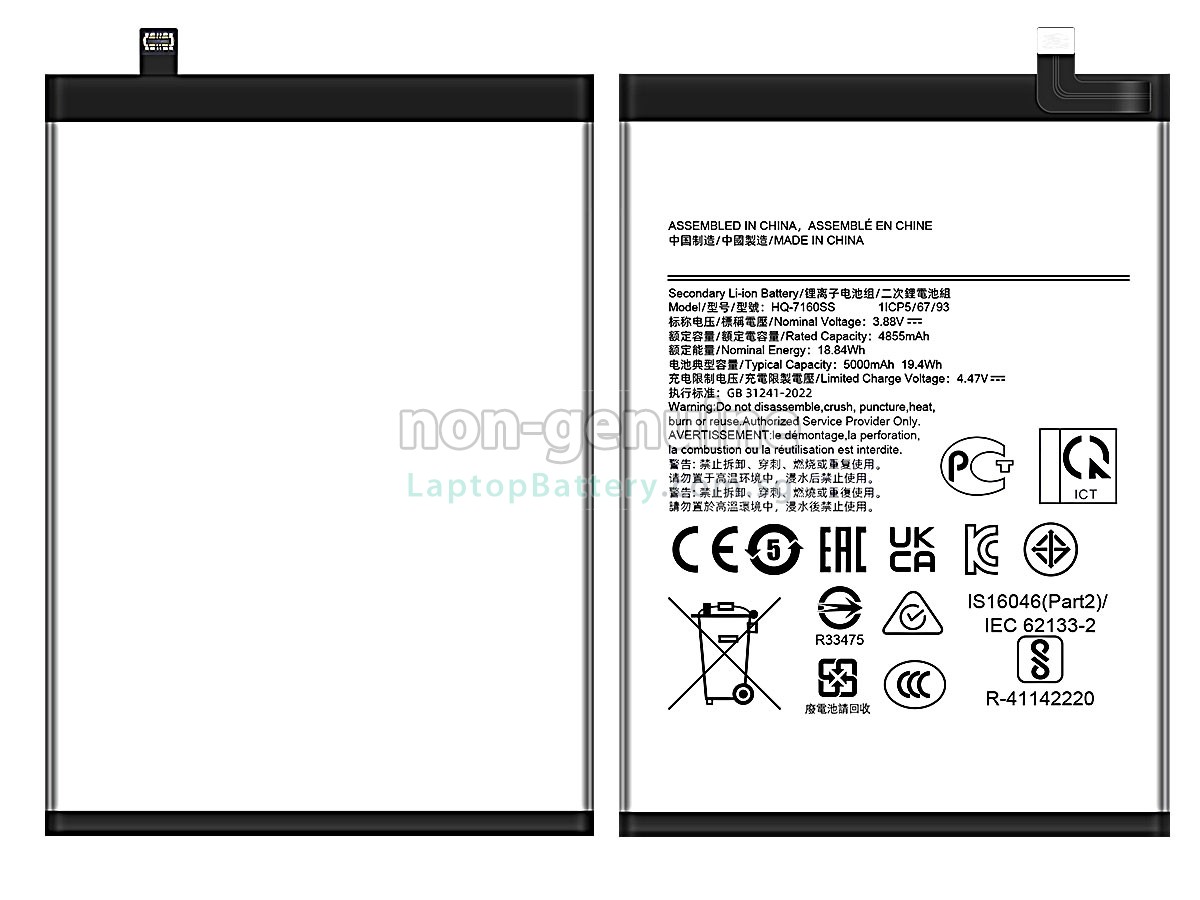 replacement Samsung SM-A065F battery