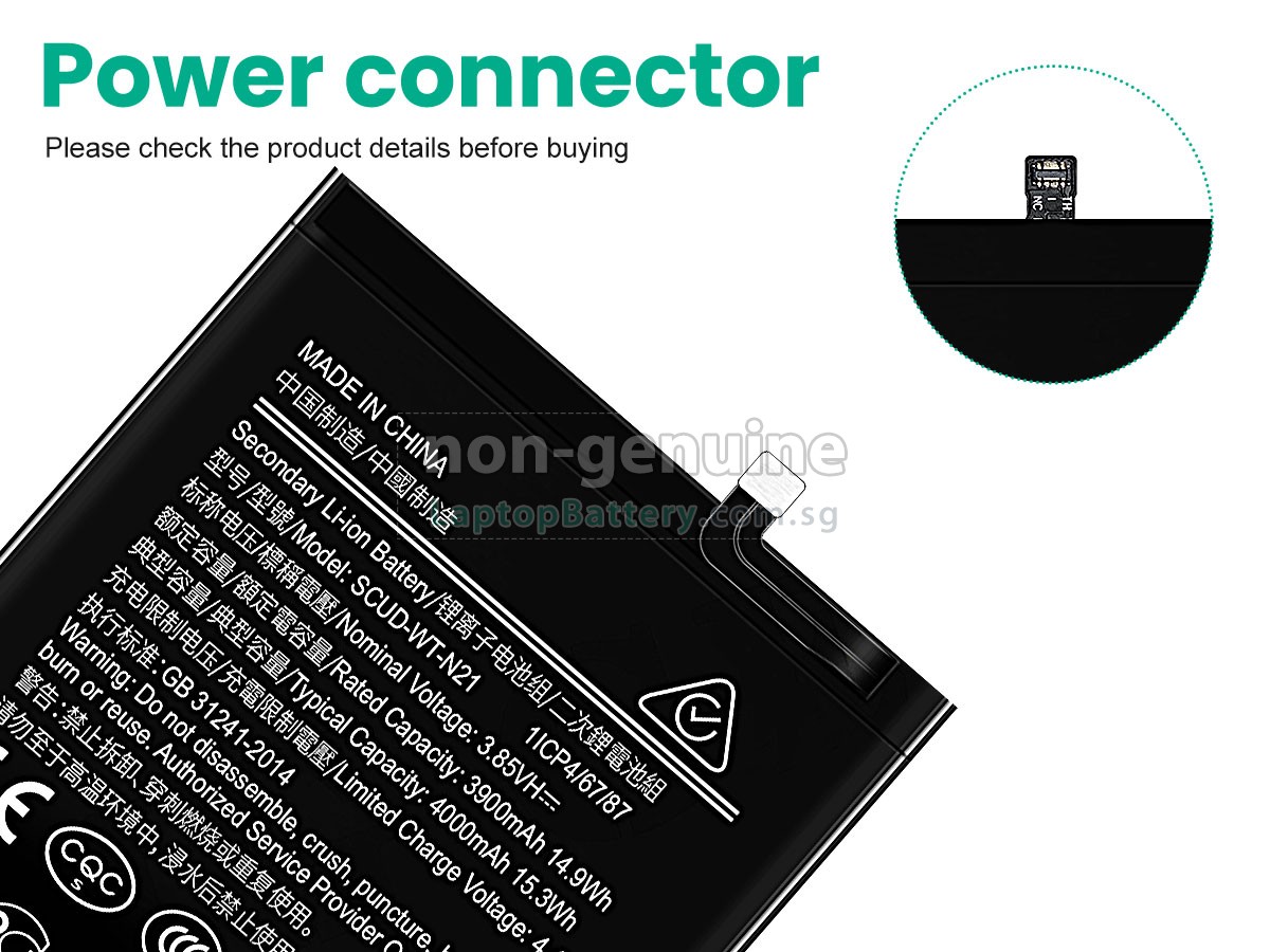 replacement Samsung HS-SAM N21 battery