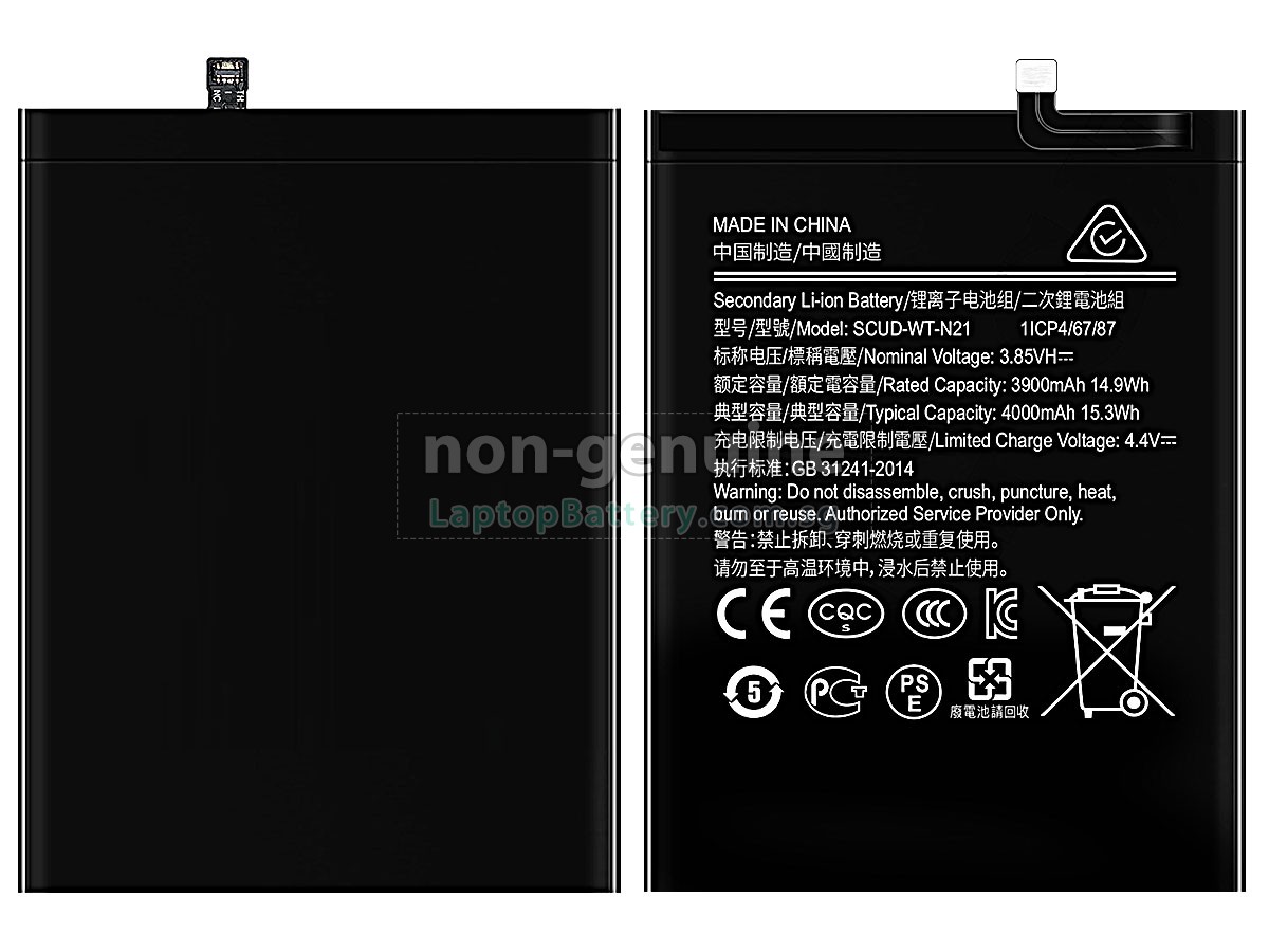 replacement Samsung HS-SAM N21 battery