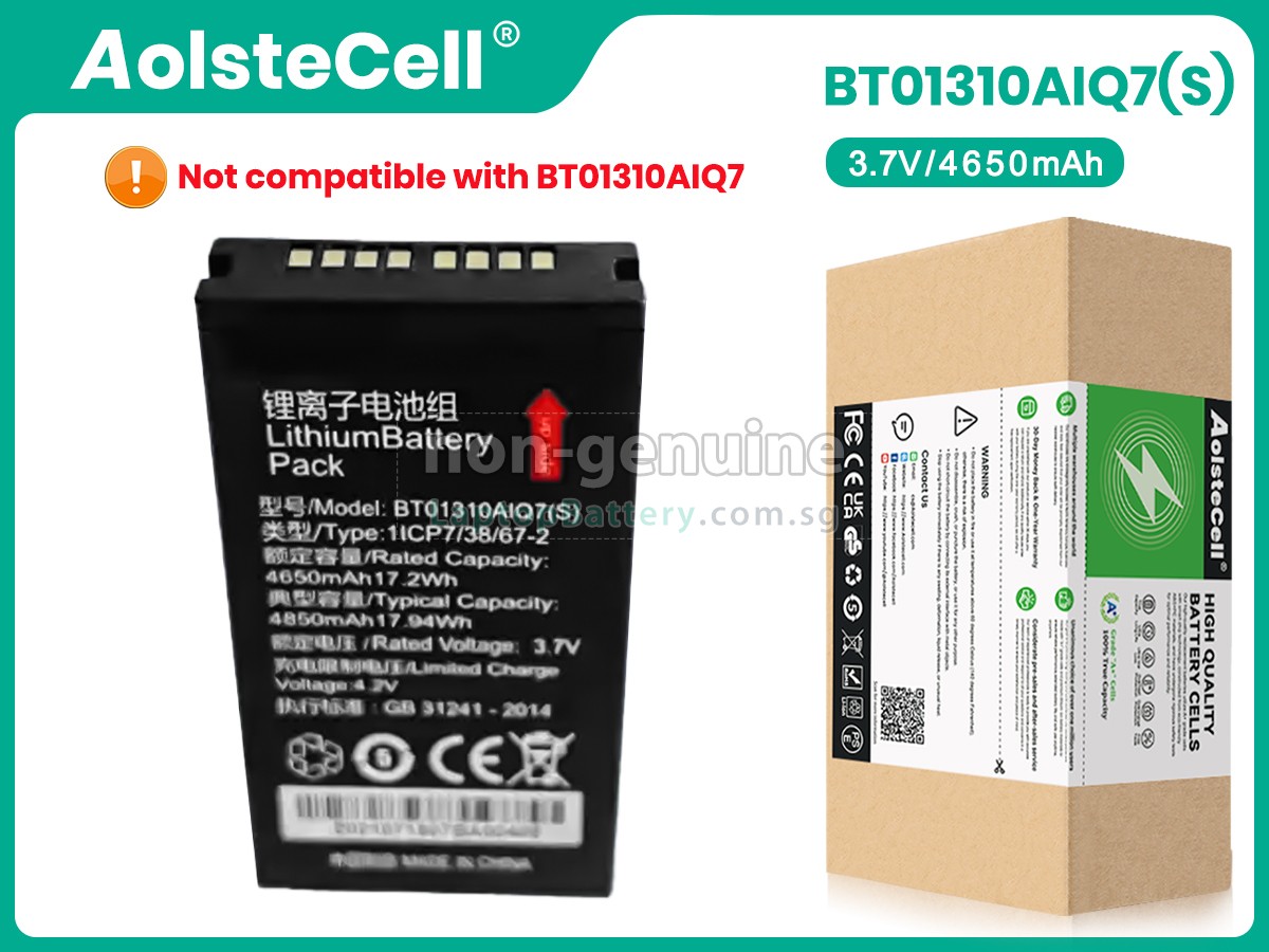 replacement Seuic AUTOID Q7 battery
