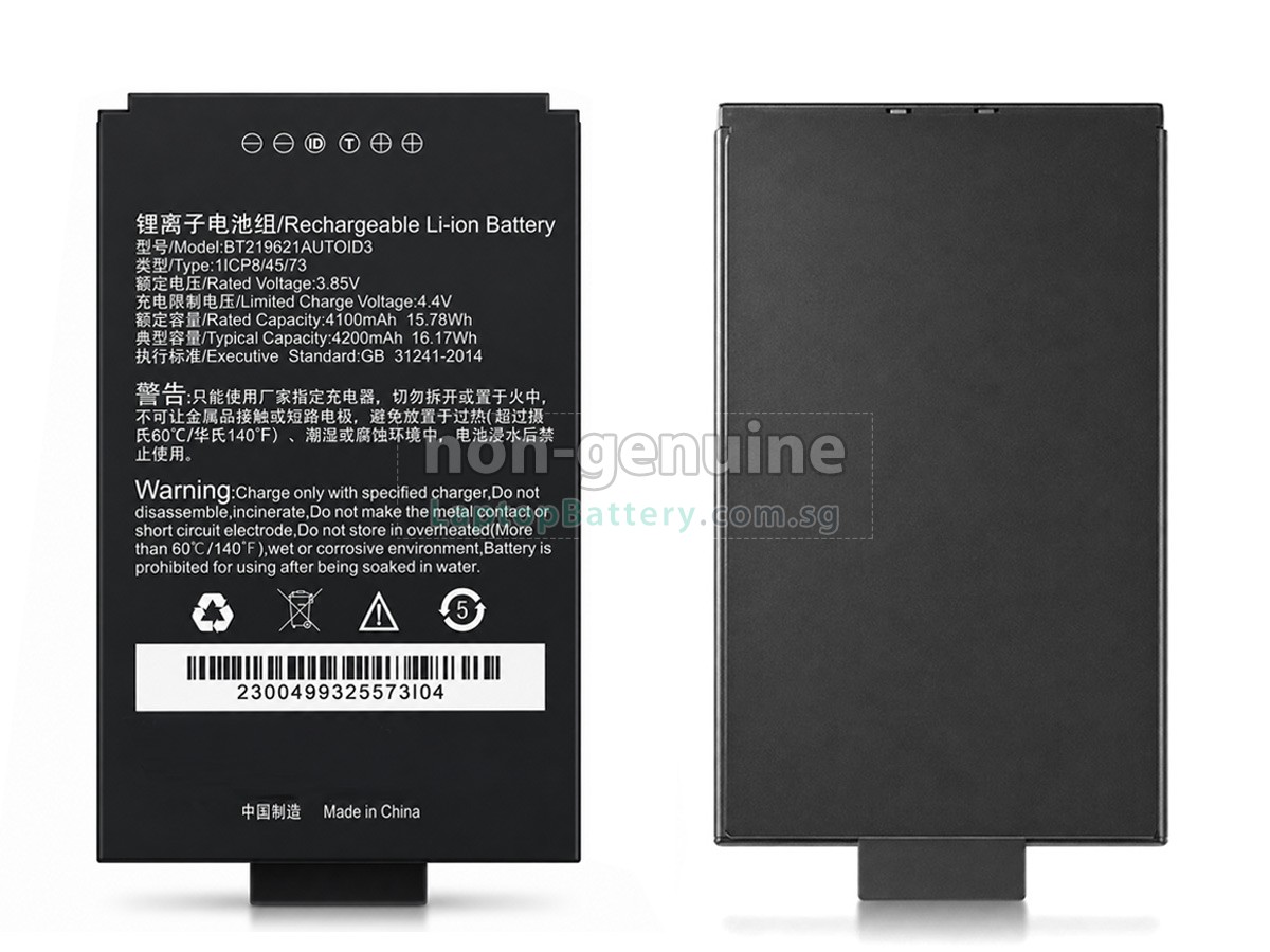 replacement Seuic AUTOID A3 battery