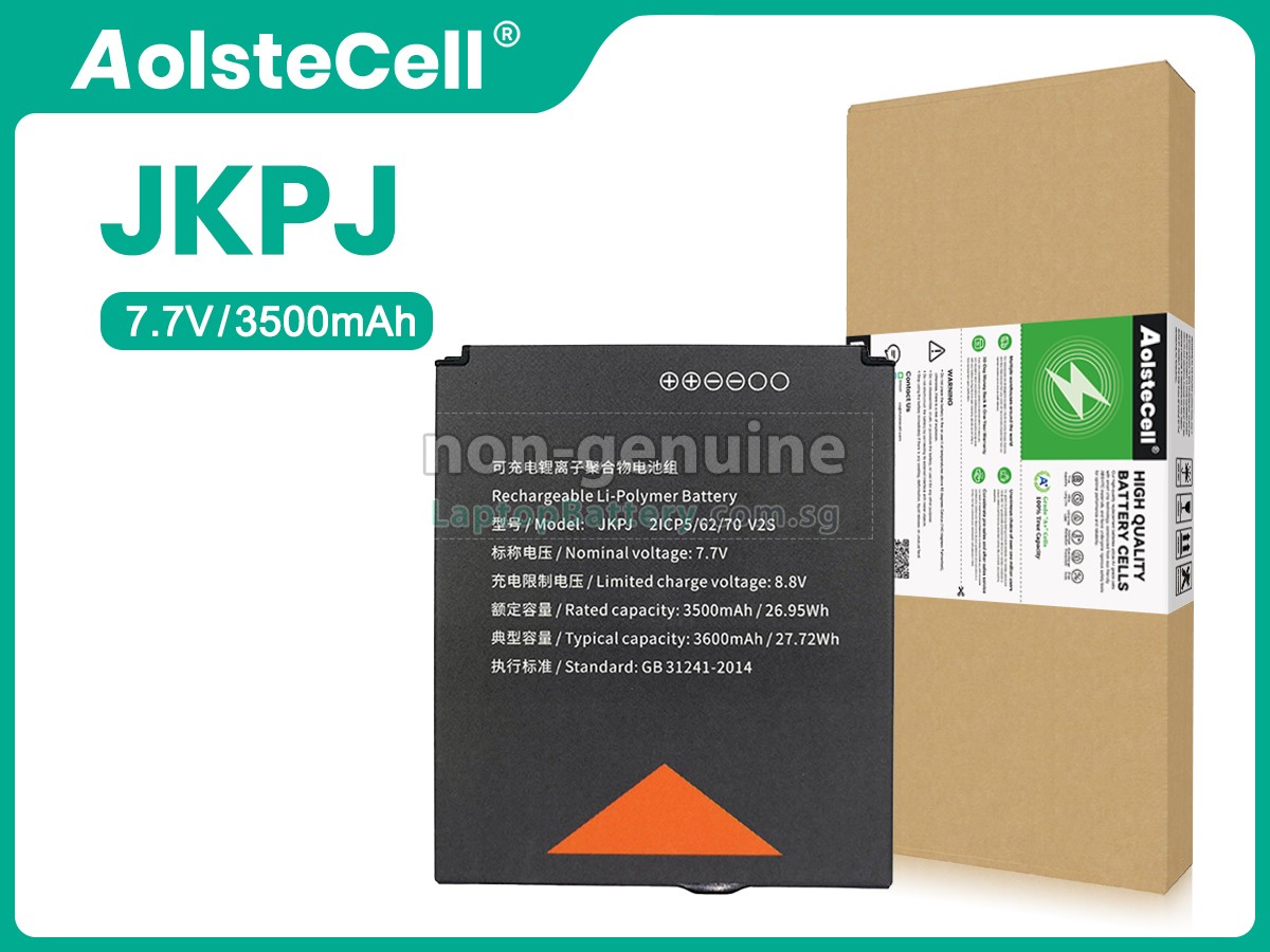 replacement Sunmi JKPJ battery