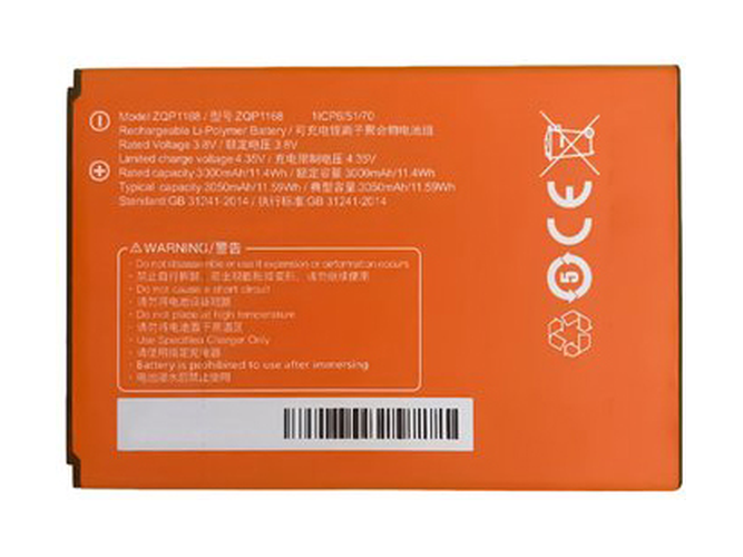 Battery for Sunmi ZQP1168