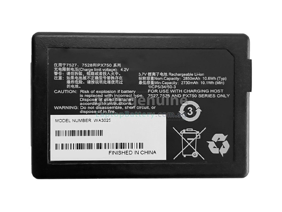 replacement Symbol 7527 battery