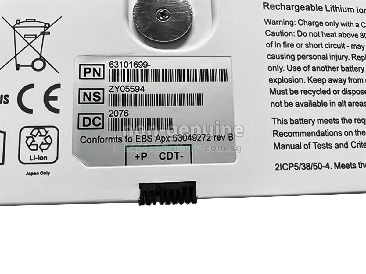 replacement Trixell PIXIUM 3543 EZ battery