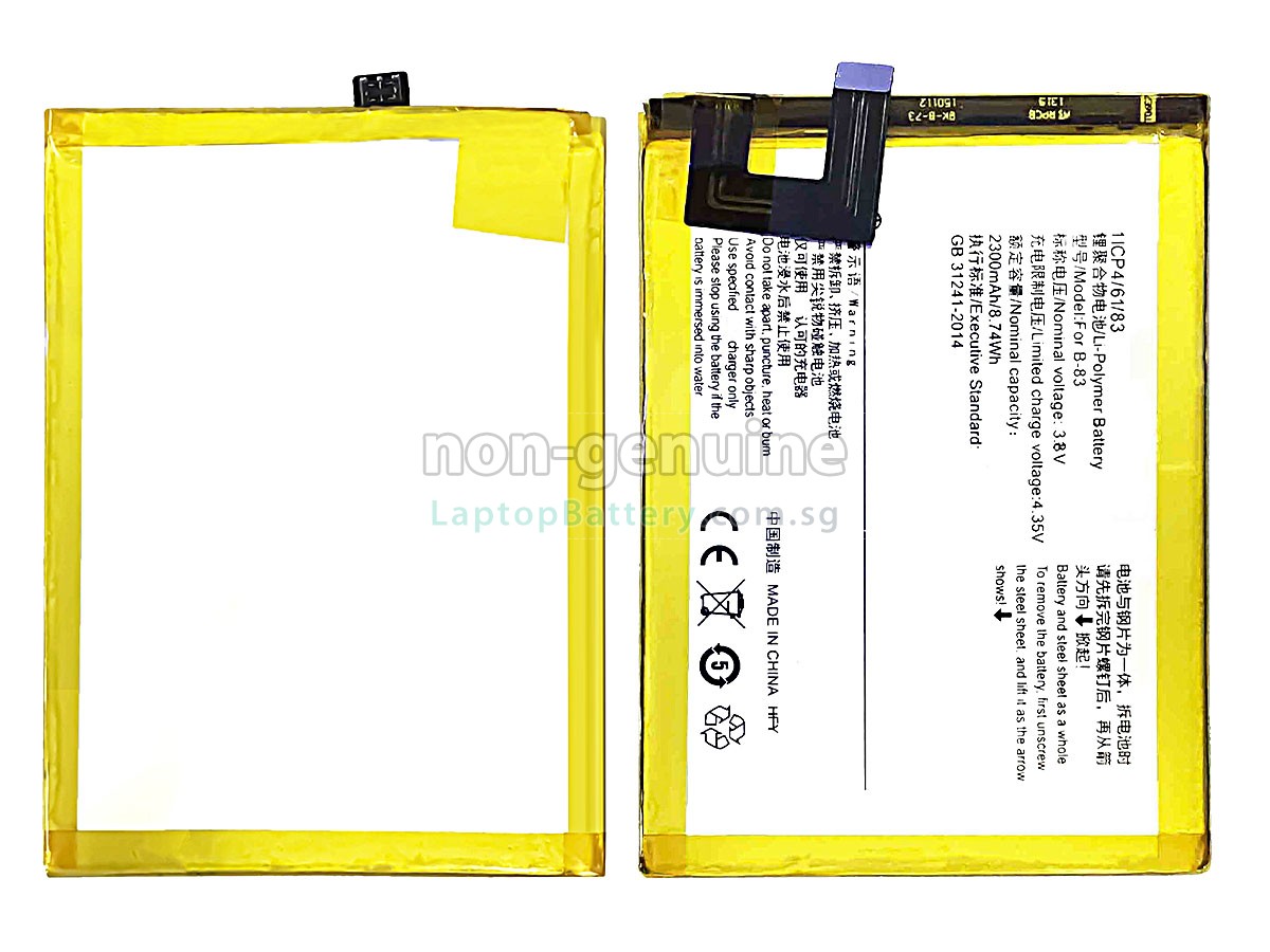 replacement Vivo X5MAX battery