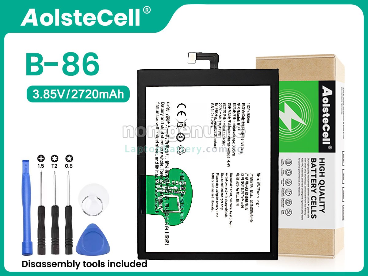 replacement Vivo B-86 battery