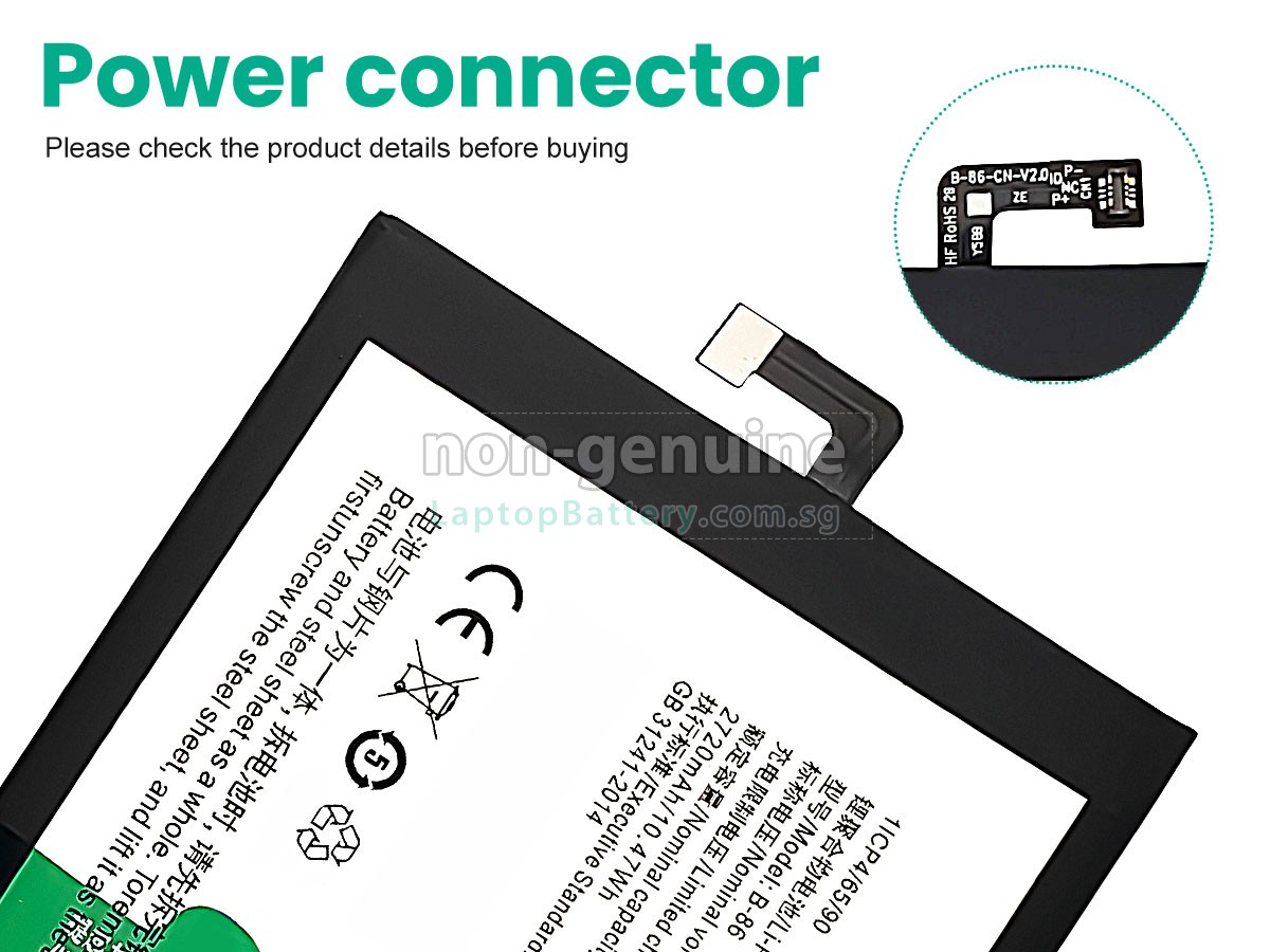 replacement Vivo B-86 battery