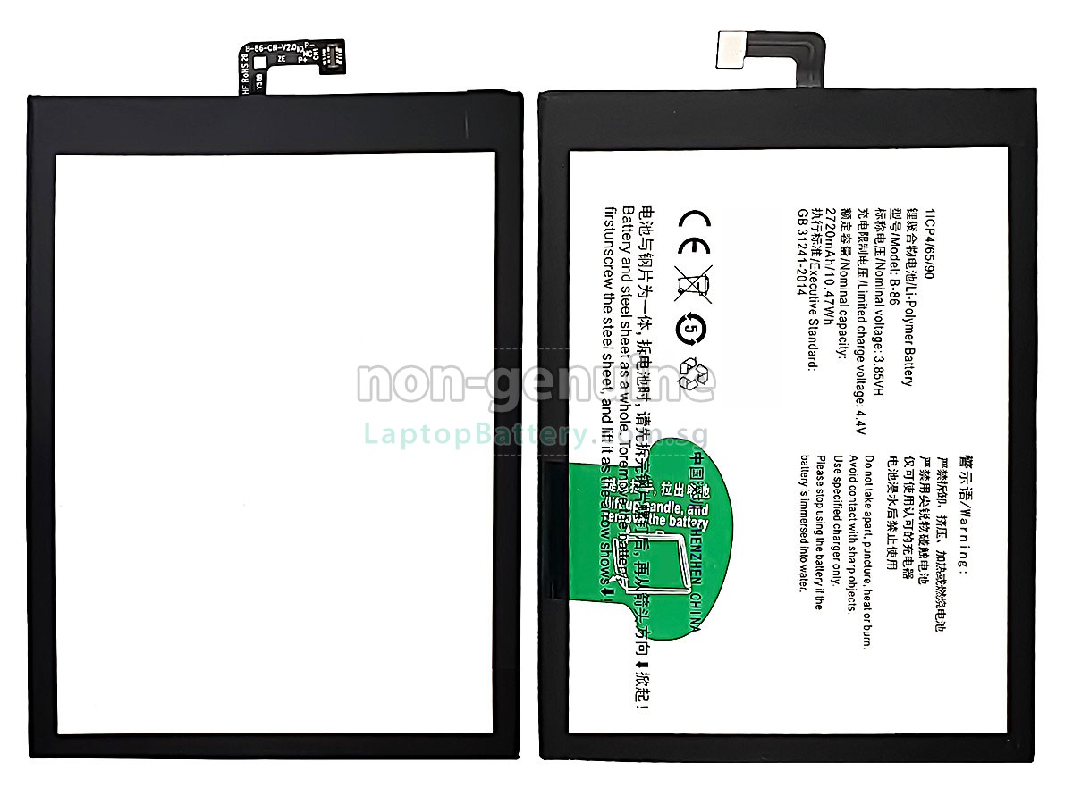 replacement Vivo B-86 battery
