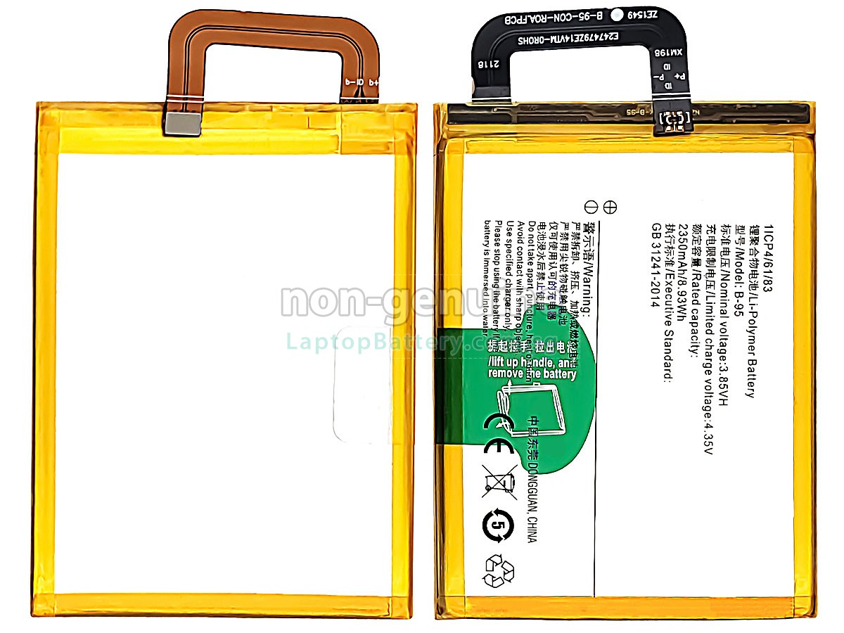 replacement Vivo Y51 battery