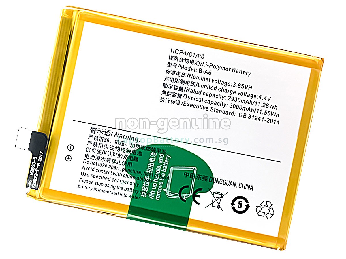 replacement Vivo X7 battery