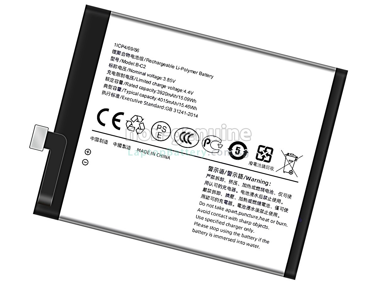 replacement Vivo X9S PLUS battery