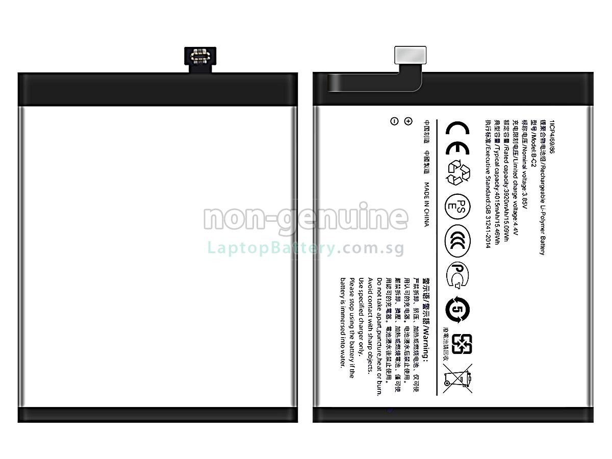 replacement Vivo X9S PLUS battery