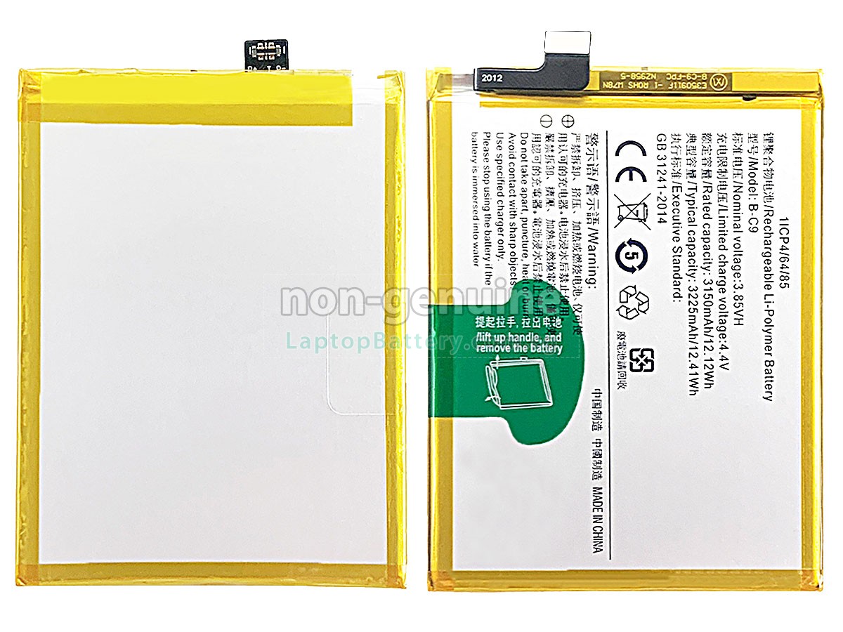 replacement Vivo V7+ battery