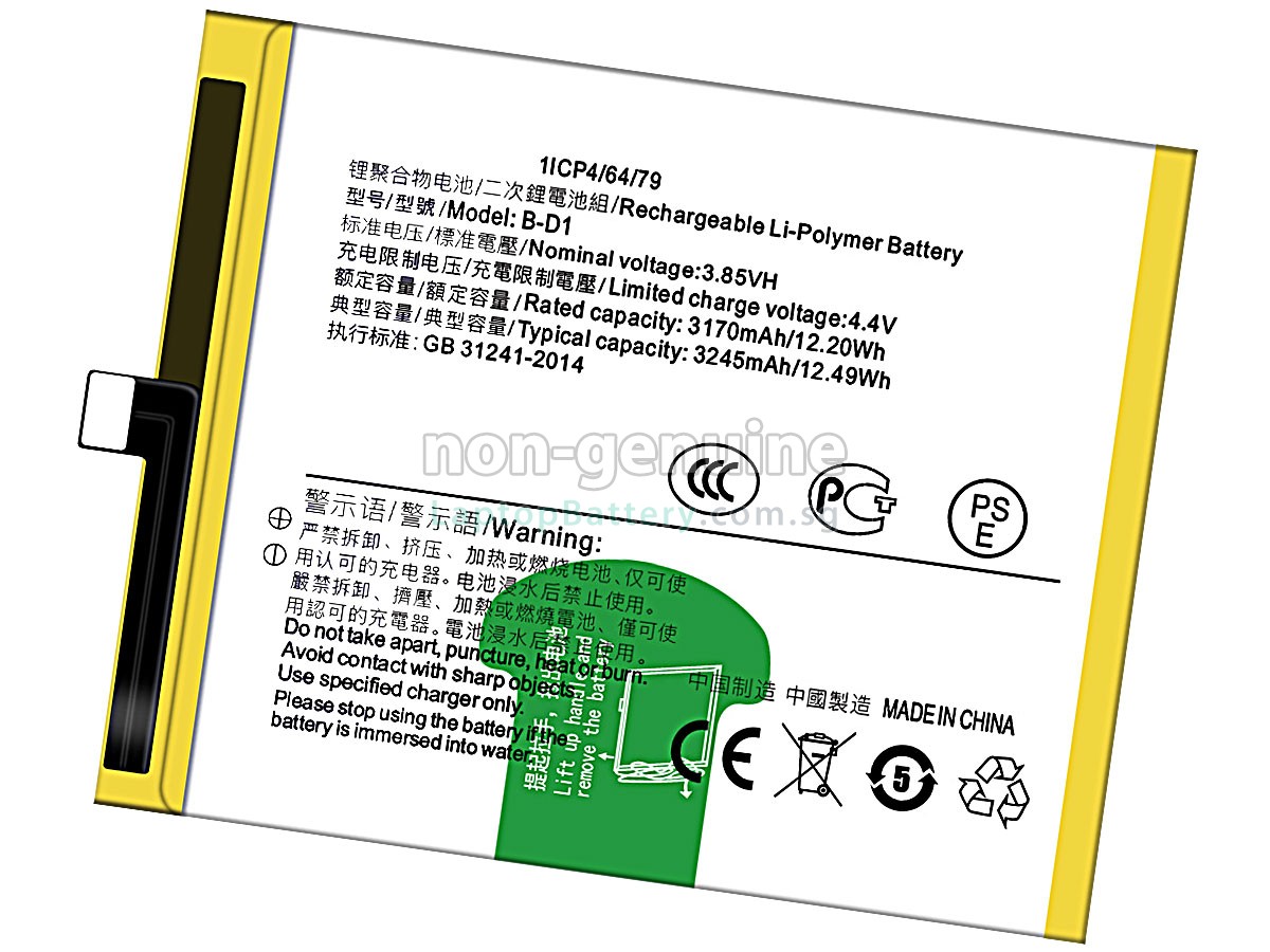 replacement Vivo B-D1 battery