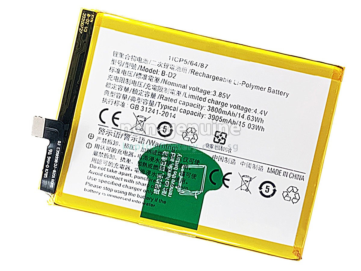 replacement Vivo B-D2 battery
