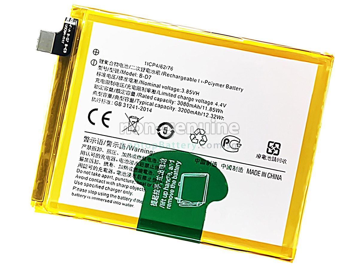replacement Vivo B-D7 battery