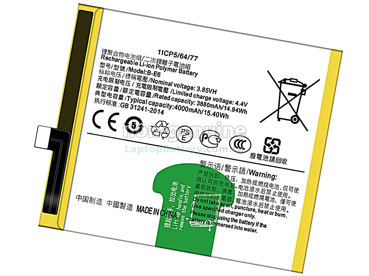replacement Vivo B-E6 battery