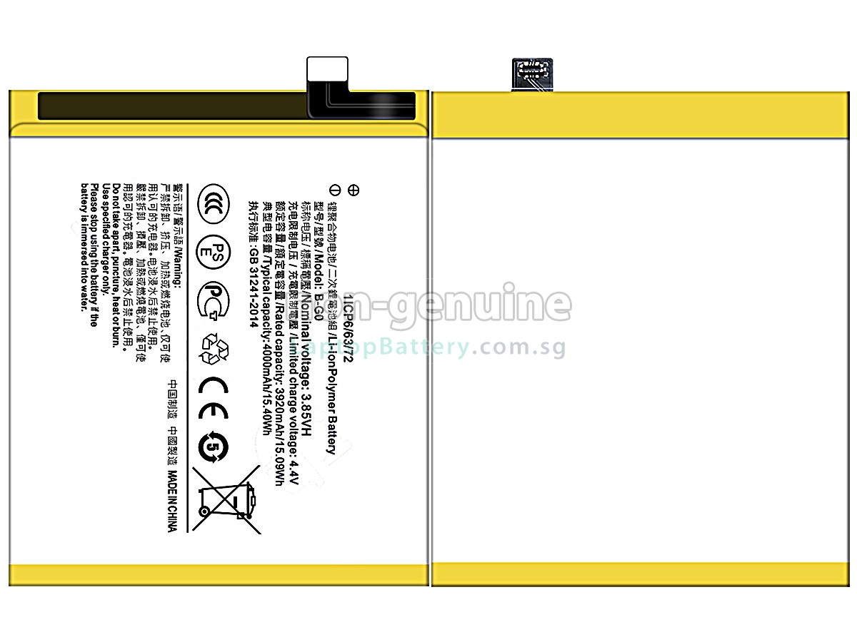 replacement Vivo B-G0 battery