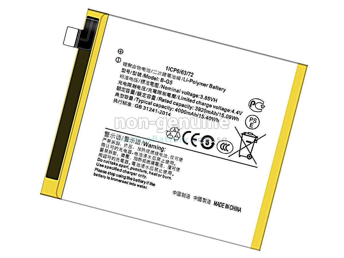 replacement Vivo B-G5 battery