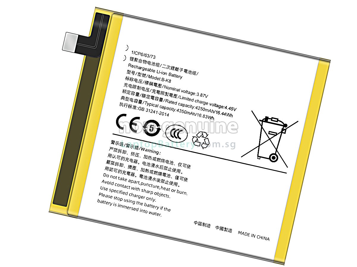 replacement Vivo B-K8 battery
