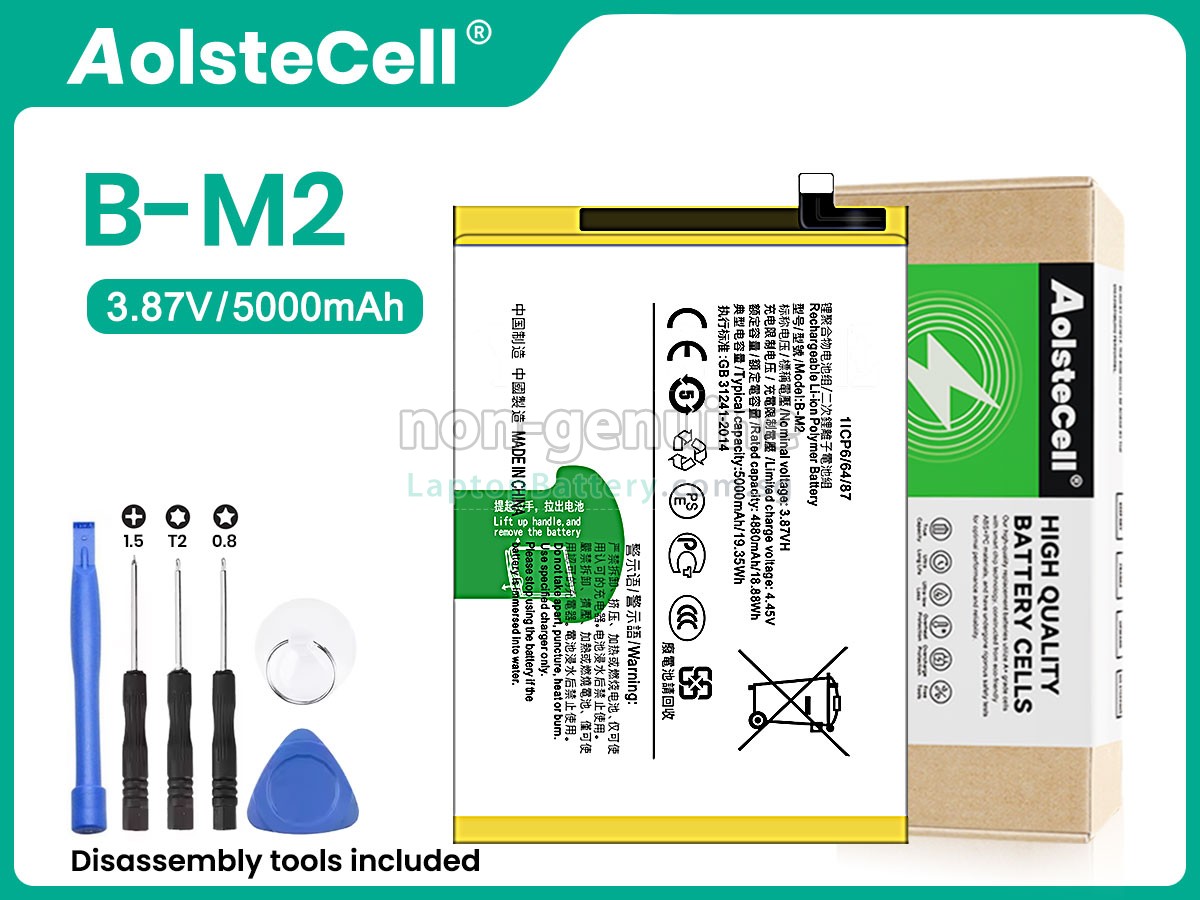 replacement Vivo B-M2 battery