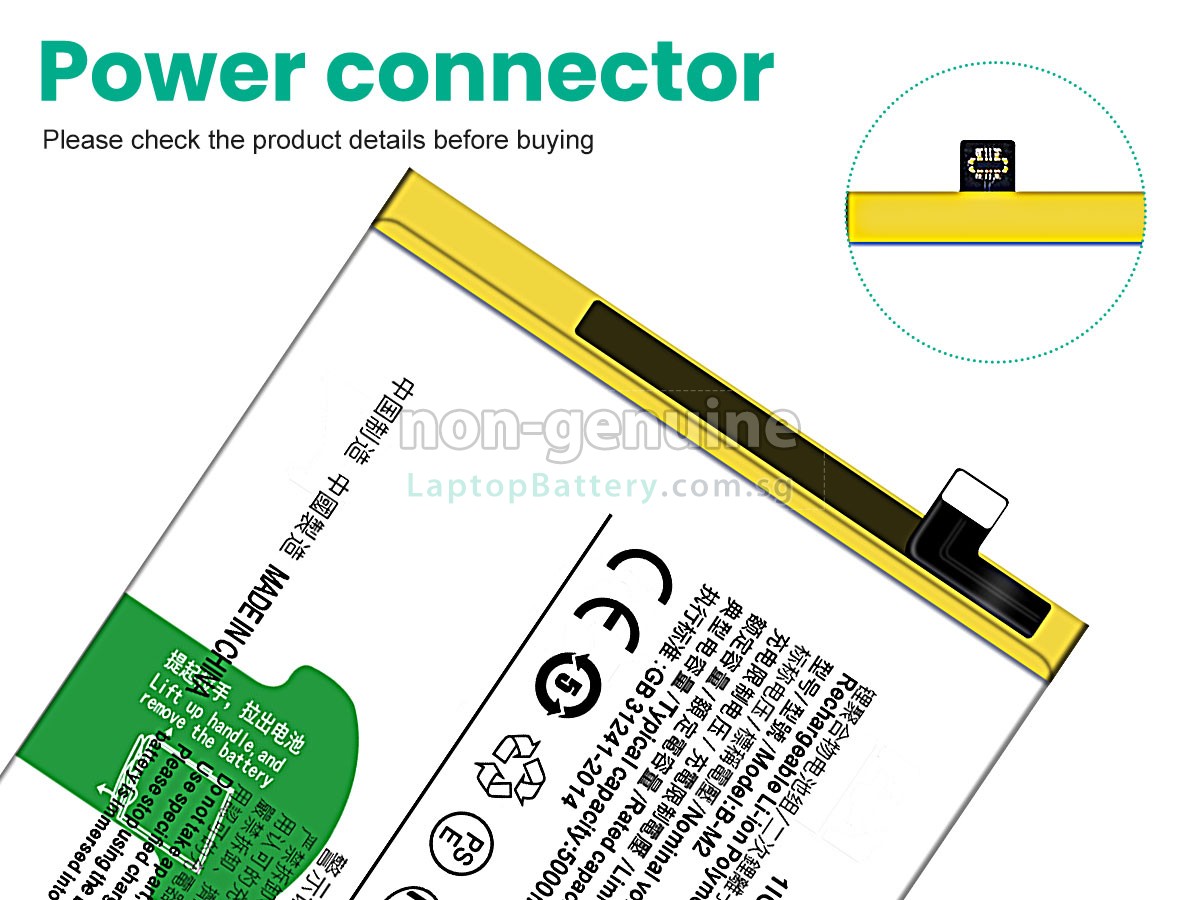 replacement Vivo B-M2 battery