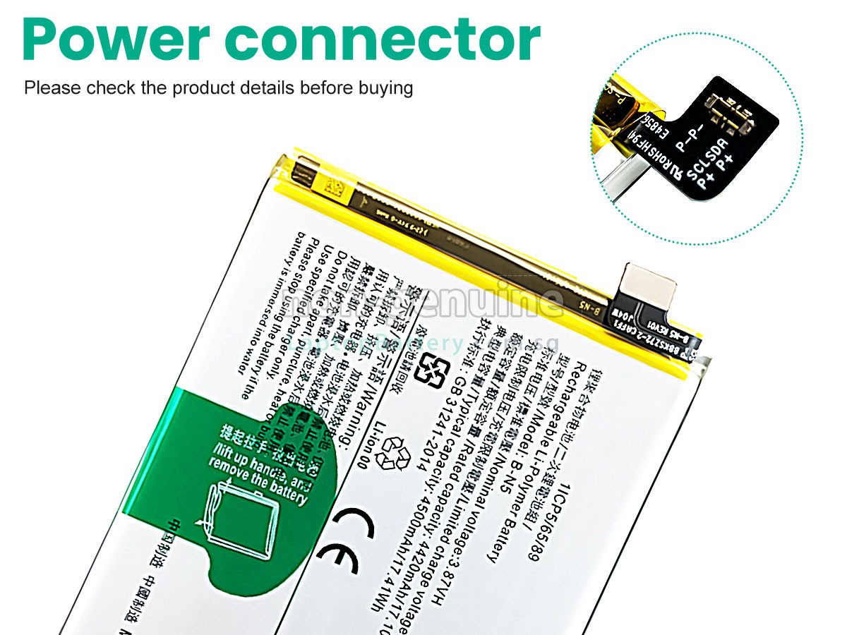 replacement Vivo Y70S battery