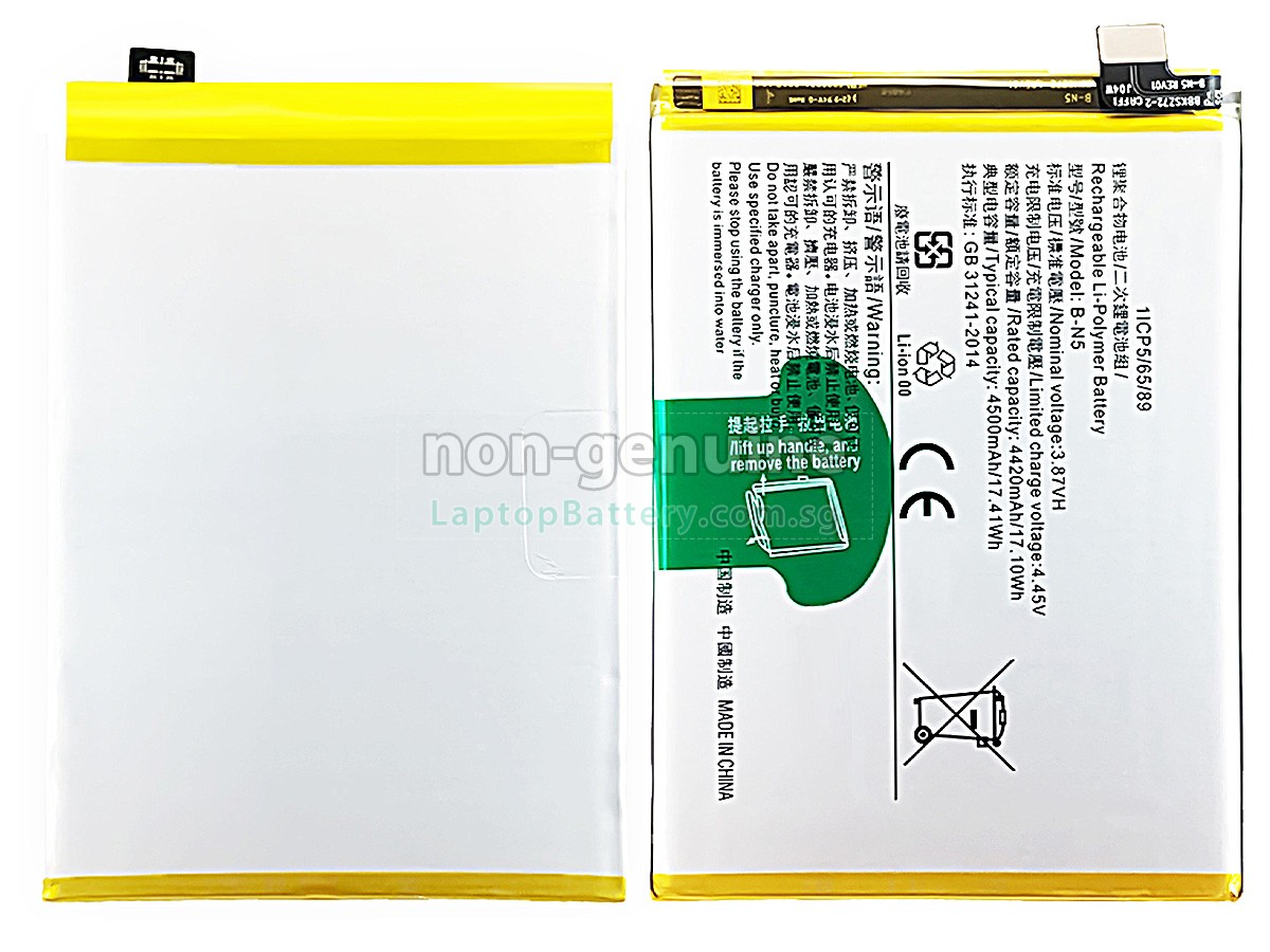 replacement Vivo Y70S battery