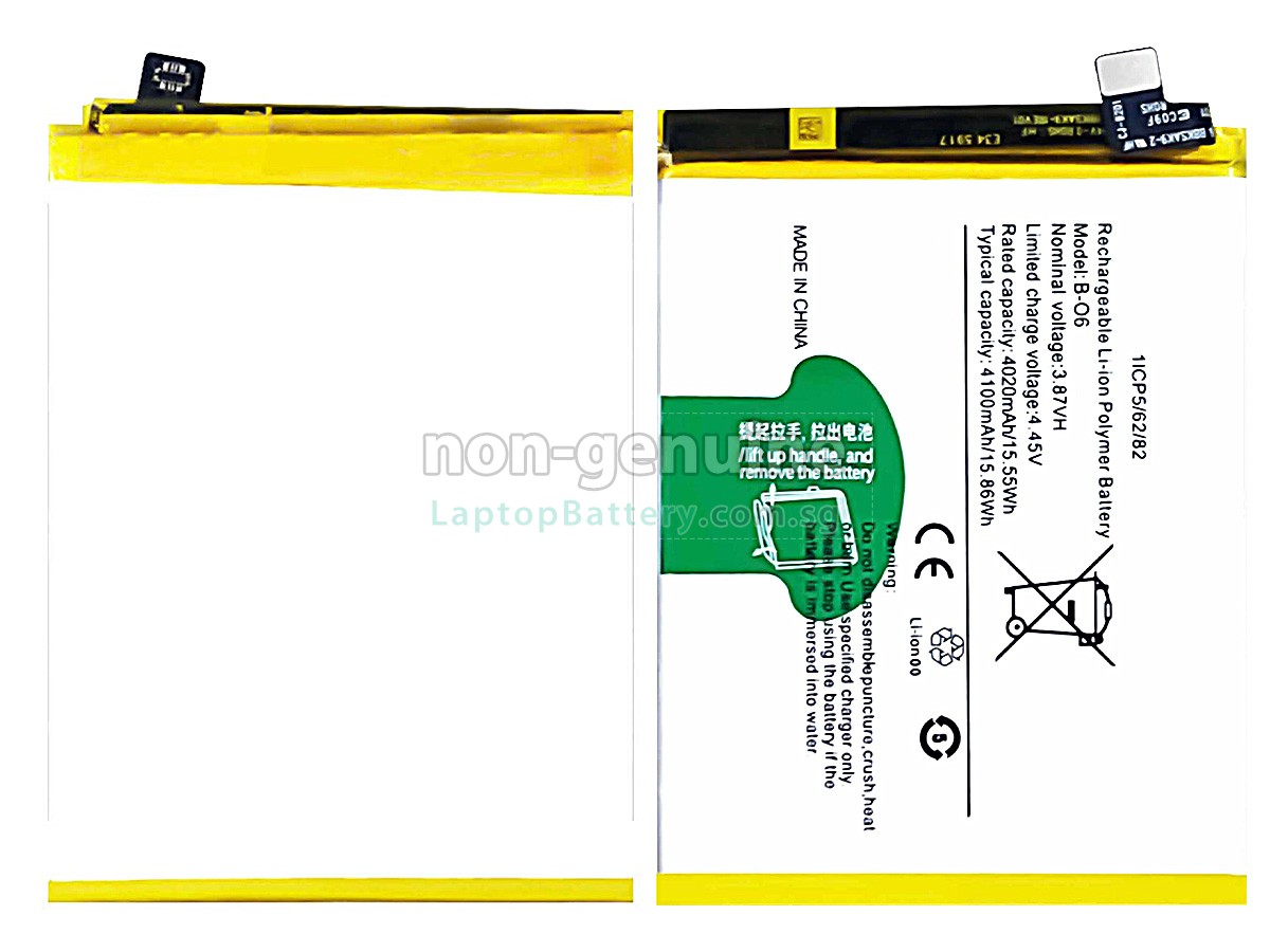 replacement Vivo V20 SE battery
