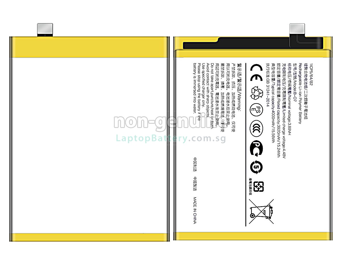 replacement Vivo B-O7 battery