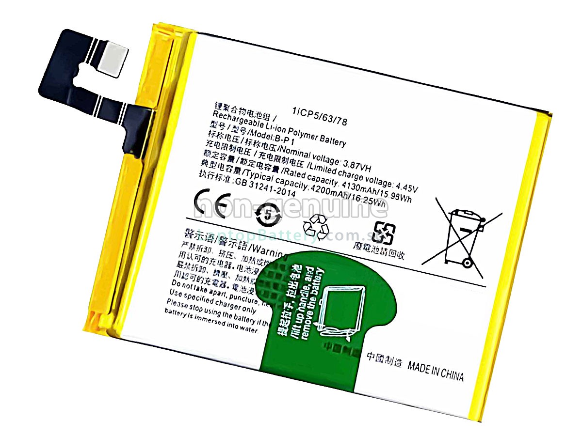 replacement Vivo B-P1 battery