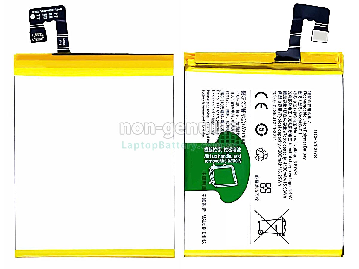 replacement Vivo B-P1 battery