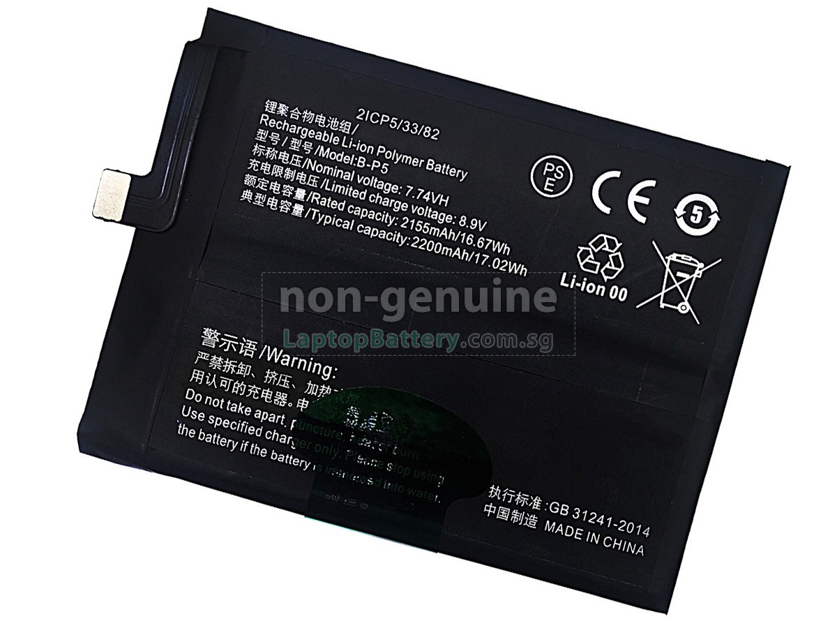 replacement Vivo B-P5 battery