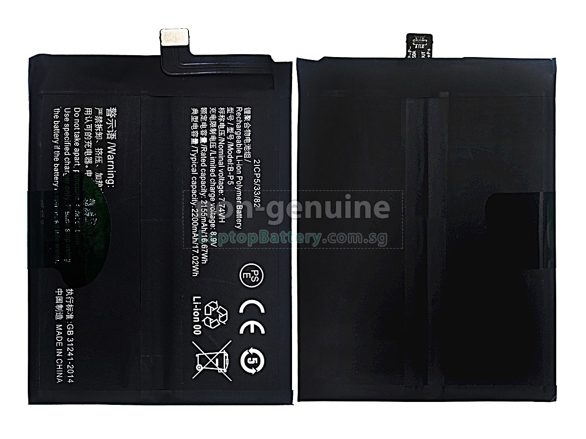 replacement Vivo B-P5 battery