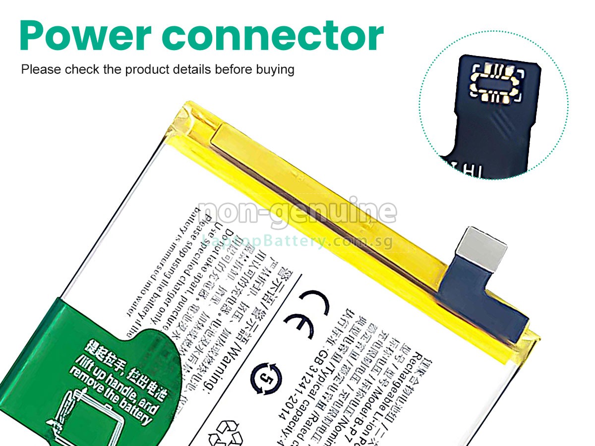 replacement Vivo B-P7 battery