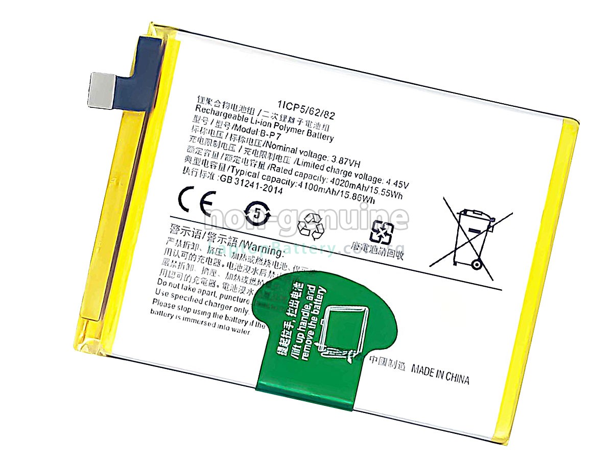 replacement Vivo B-P7 battery