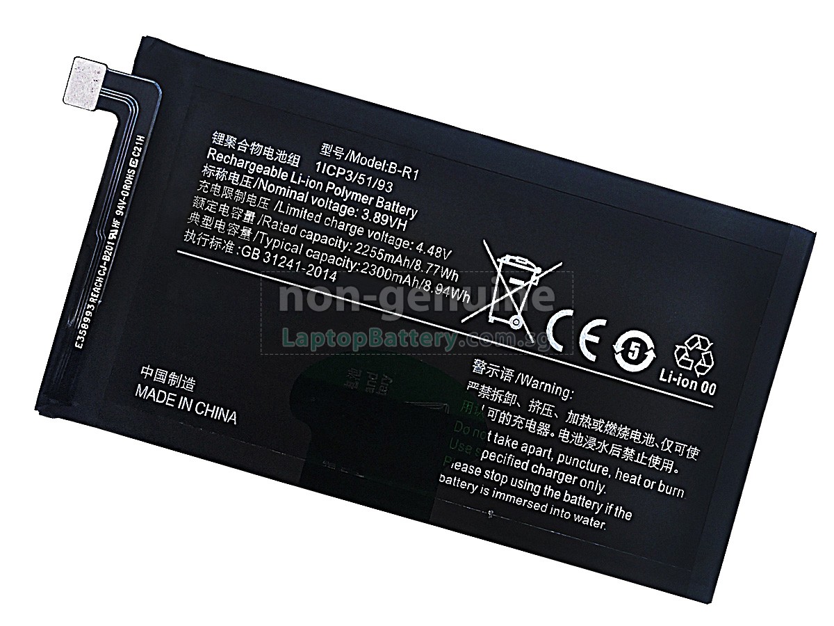 replacement Vivo B-R1 battery