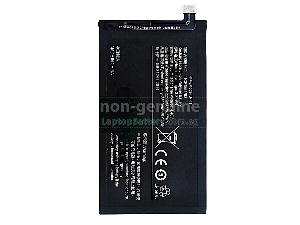 replacement Vivo B-R1 battery