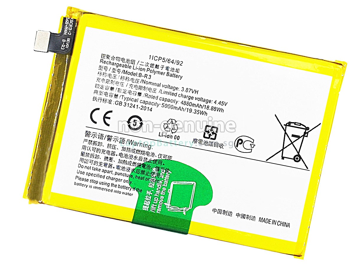 replacement Vivo T1X battery