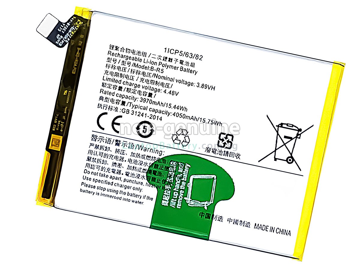 replacement Vivo B-R5 battery