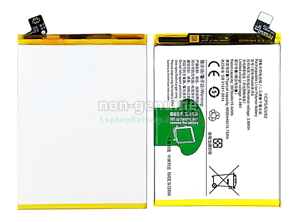 replacement Vivo B-R5 battery