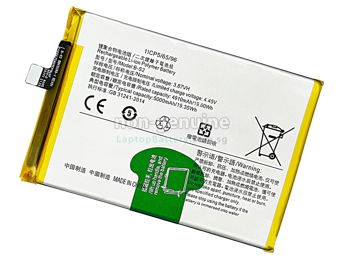 replacement Vivo B-S2 battery