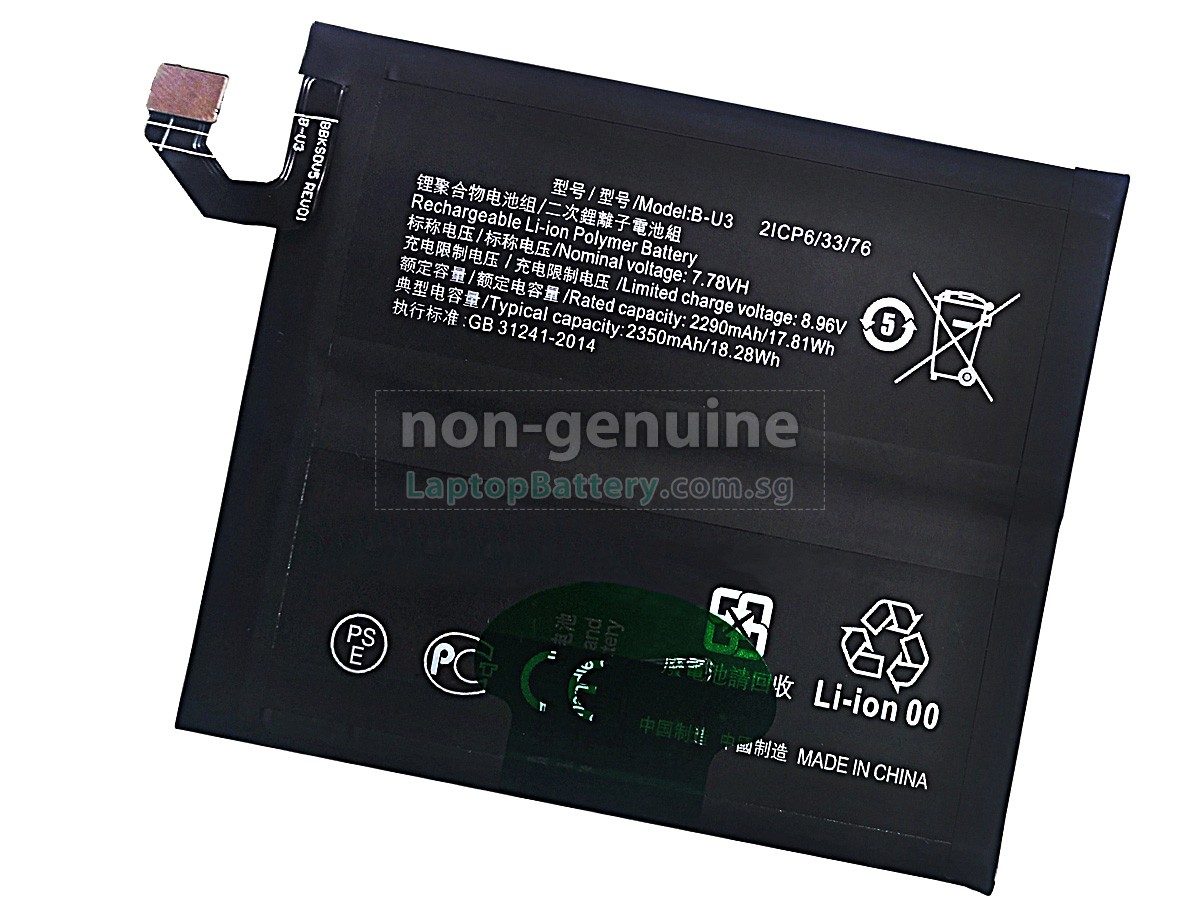 replacement Vivo B-U3 battery