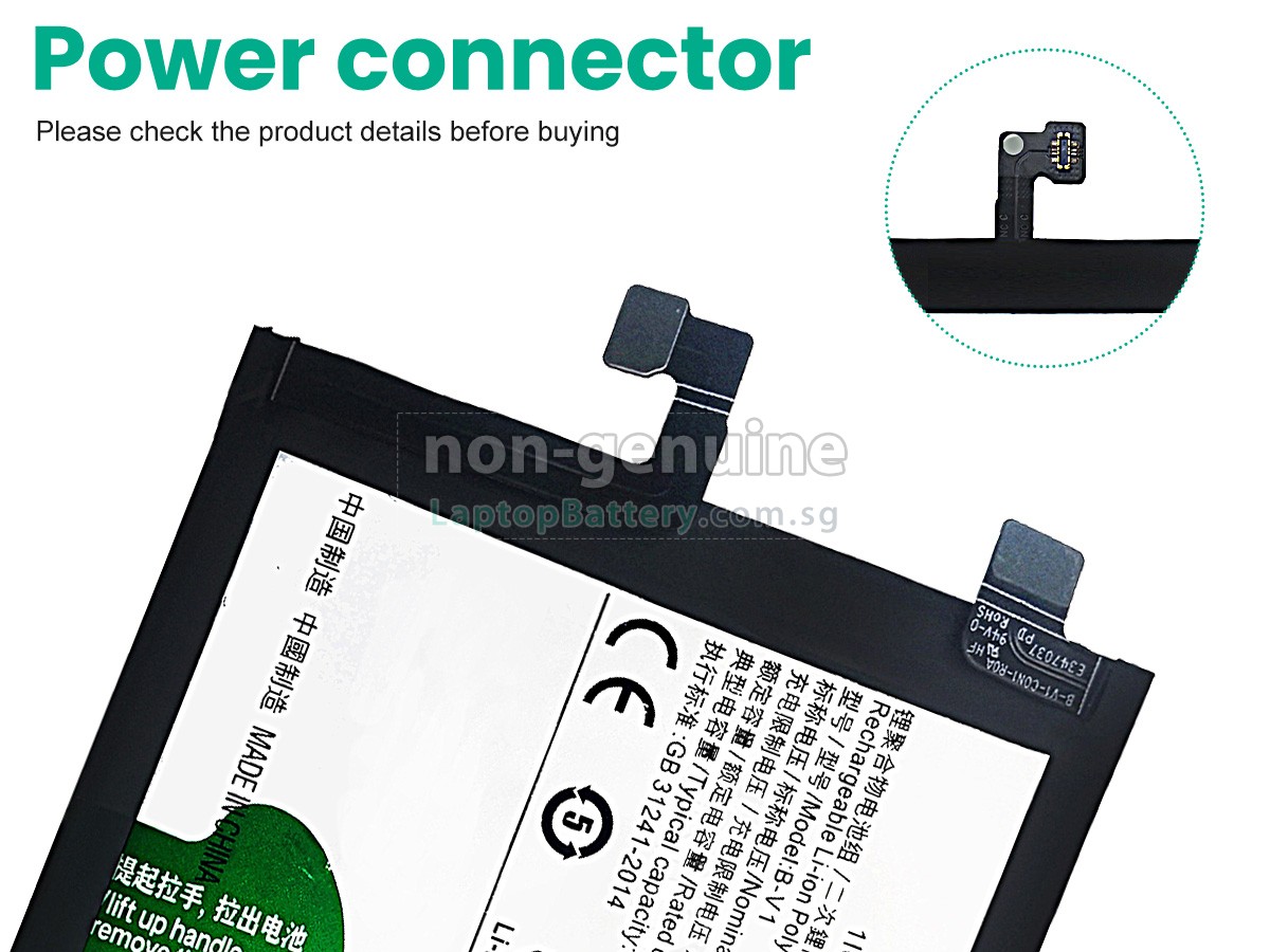 replacement Vivo B-V1 battery
