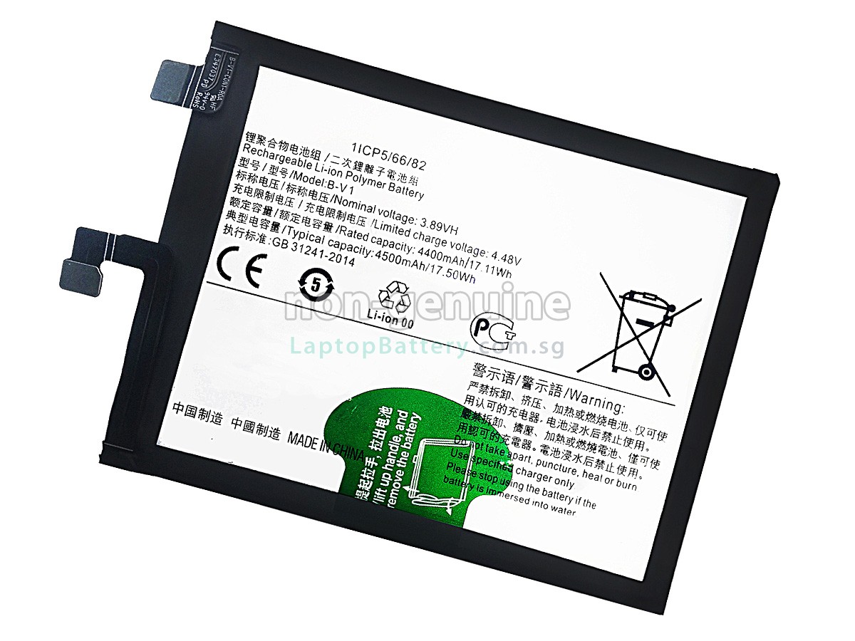 replacement Vivo B-V1 battery